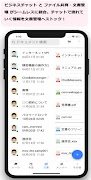 Chat&Messenger 截图 5