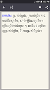 Khmer Name Putting Ekran Görüntüsü 3