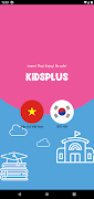 KiDSPLUS スクリーンショット 1