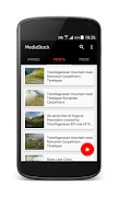 Mediastock screenshot 3