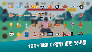 맷집 키우기 : 전설의 국밥 탱커 截图 3