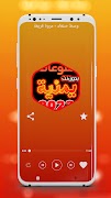 1 Schermata اغاني يمنيه منوعه بدون نت 2025