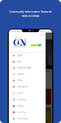 CIN ภาพหน้าจอ 1