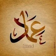 5 Schermata Nome di calligrafia