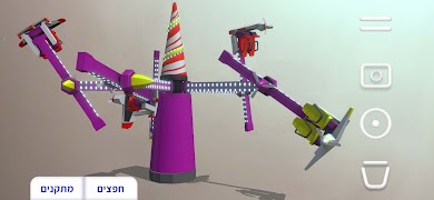 Magic Park AR screenshot 5