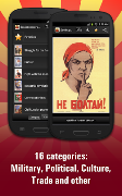 Soviet posters HD 截图 3