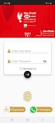 ADSC Connect скриншот 1