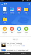 File Manager poster