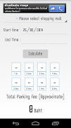 คำนวณค่าจอดรถ Thailand Parking 截圖 1