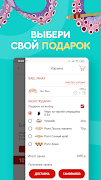 Суши Wok screenshot 2