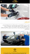 Gulf waves скриншот 7