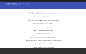 دروس انجليزيه 截圖 6