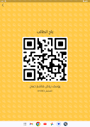 Q Math تصوير الشاشة 4