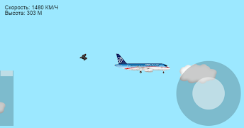 PlaneLand screenshot 5