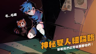 我滿懷惡意的有病解謎 - 英雄的殘響 capture d'écran 6