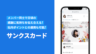 TUNAG (ツナグ) syot layar 4