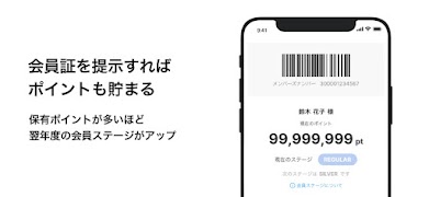 ストライプクラブ imagem de tela 2