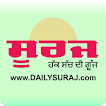 Daily Suraj