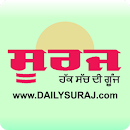 Daily Suraj-APK
