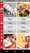 Soin Languages 截图 1