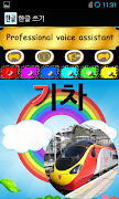 Writing Korean Alphabets screenshot 5