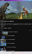 TSUBURAYA IMAGINATIONウルトラマン見放題 ภาพหน้าจอ 6