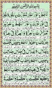 Dua e Noor Cartaz