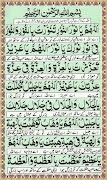 Dua e Noor پوسٹر