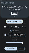 Password Generator скриншот 6