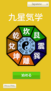 NineStars Astrology poster