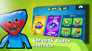 Бабл Класс imagem de tela 1