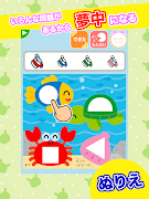 学研 ちえのおけいこ3歳 screenshot 7