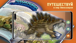 ASTAR EXPLORER capture d'écran 5