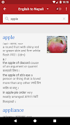 Hamro Nepali Dictionary : Lear スクリーンショット 5