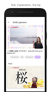 Hello Japanese: Lessons, Video screenshot 4