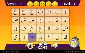Alif Ba Ta Memory imagem de tela 2