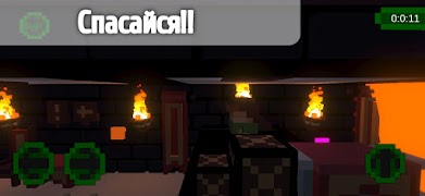 Save The Dusty imagem de tela 4