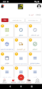 NoNStop Delivery ảnh chụp màn hình 1