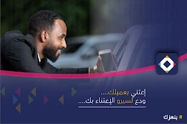 Seero Captain اسکرین شاٹ 5