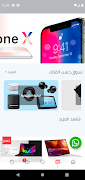 برنامه‌نما MaxUsed عکس از صفحه