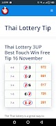 Thai Lottery  3up and Results ảnh chụp màn hình 2