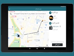 Jaz Services تصوير الشاشة 3