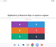 Digital Virtual Office screenshot 3