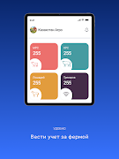 QazTracker 포스터