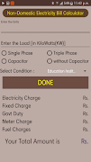 Bijli Bill screenshot 1