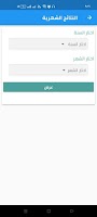 پوستر Mas E-school