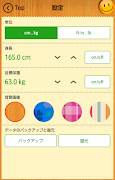 Diet Memo captura de pantalla 5