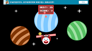 Spinning Candy! اسکرین شاٹ 1