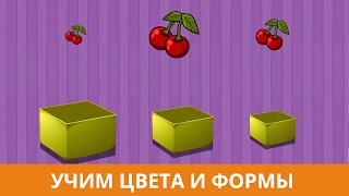 Игры для детей: Развивающие 3+ 截图 3