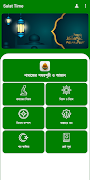 আজান দেওয়া ঘড়ি স্ক্রিনশট 1
